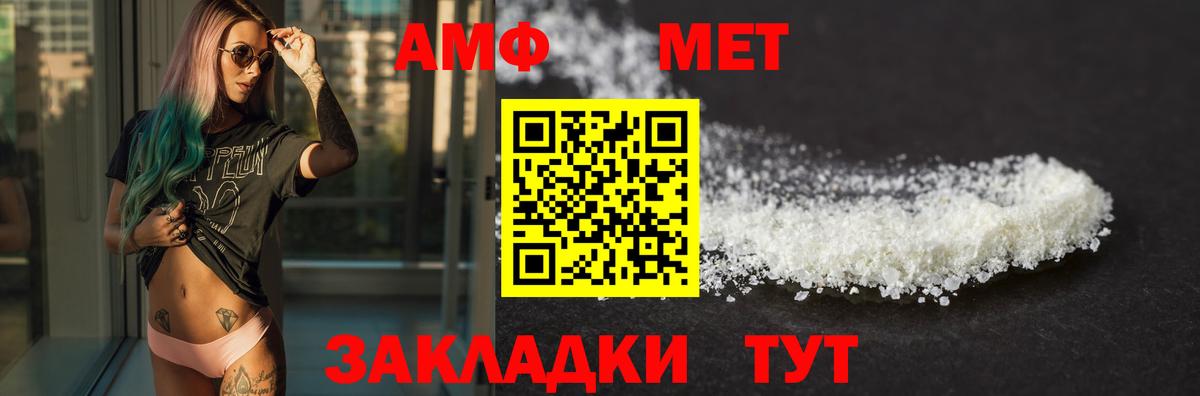 Мефедрон Кулебаки