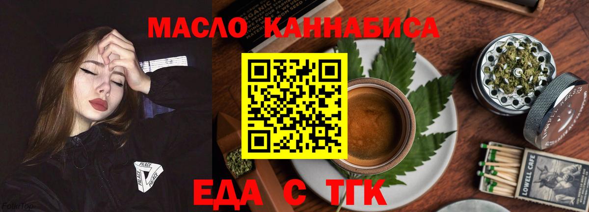 Canna-Cookies марихуана Кулебаки