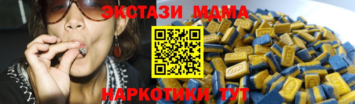 ЭКСТАЗИ Punisher  мориарти формула  Кулебаки  Ecstasy  Вход с VPN  Ecstasy VHQ  гидра ССЫЛКА 