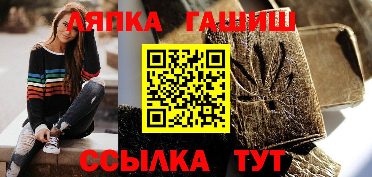 ГАШИШ AMNESIA HAZE  сколько стоит  Вход с VPN  Кулебаки  ГАШ гашик 