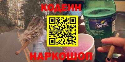 метадон Камышлов