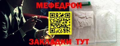 таблы Кандалакша