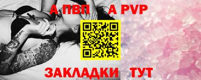 таблы Кандалакша