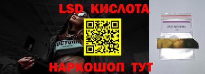 таблы Кандалакша