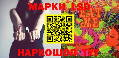 таблы Кандалакша
