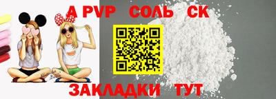 метадон Камышлов