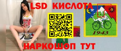 таблы Кандалакша