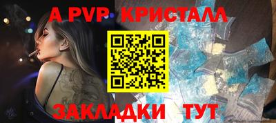 apvp Канаш