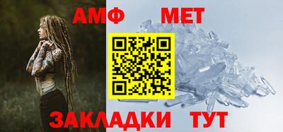 таблы Кандалакша