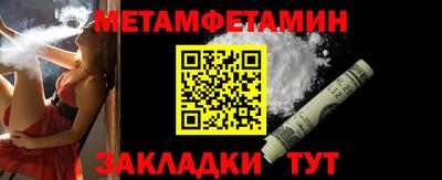 метадон Камышлов