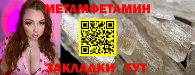 таблы Кандалакша