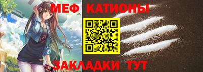таблы Кандалакша