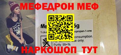таблы Кандалакша
