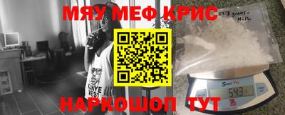 метадон Камышлов