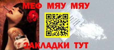 таблы Кандалакша