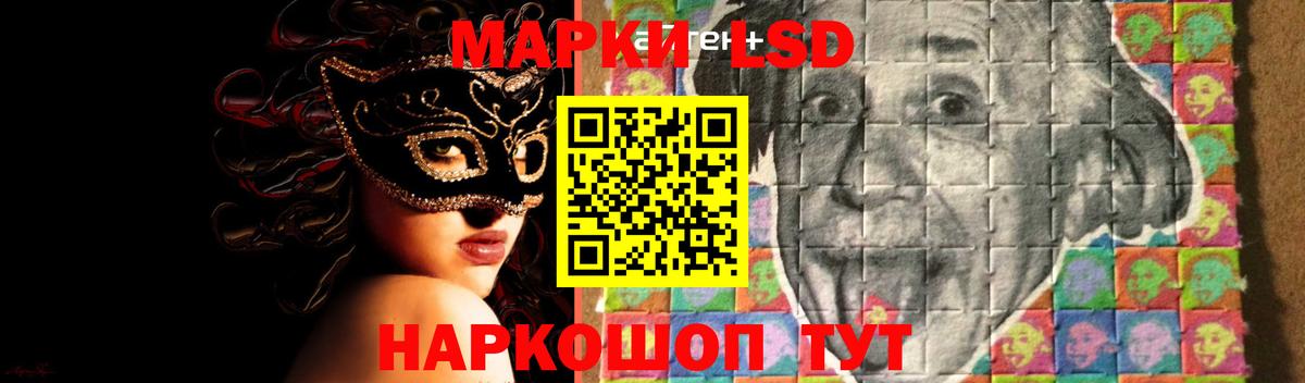 LSD-25 экстази кислота Кулебаки