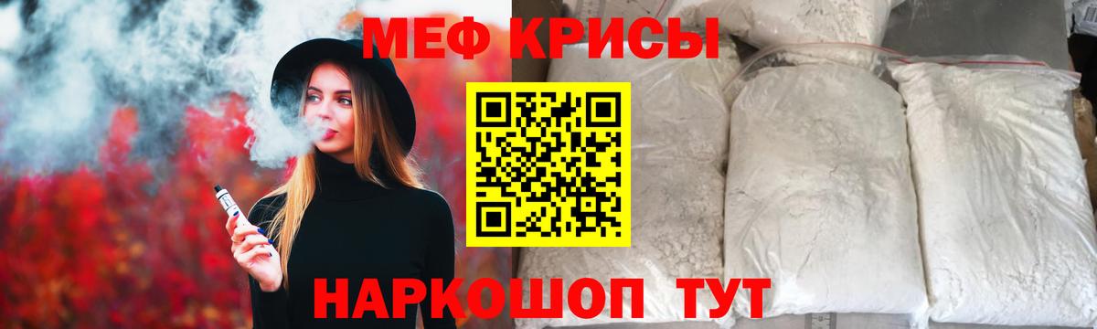 А ПВП СК кристаллы  ГАШ  Вход с VPN  МЕФ кристаллы  Кулебаки  Кокаин  Cocaine  Конопля  НБОМе 