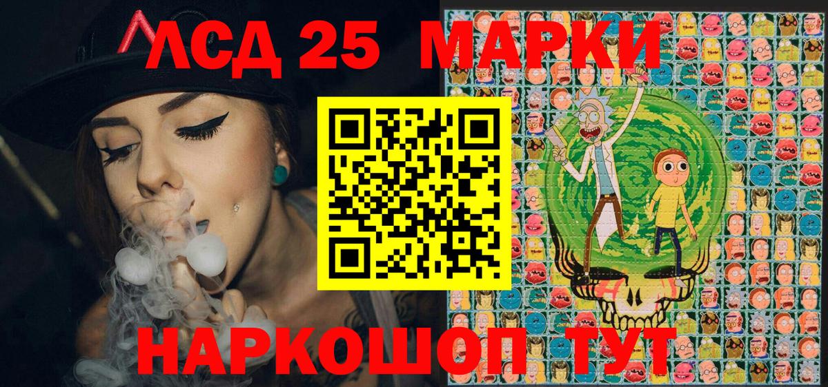 Кулебаки  Наркотические марки 1,5мг  Наркотические марки 1,5мг  Вход с VPN 